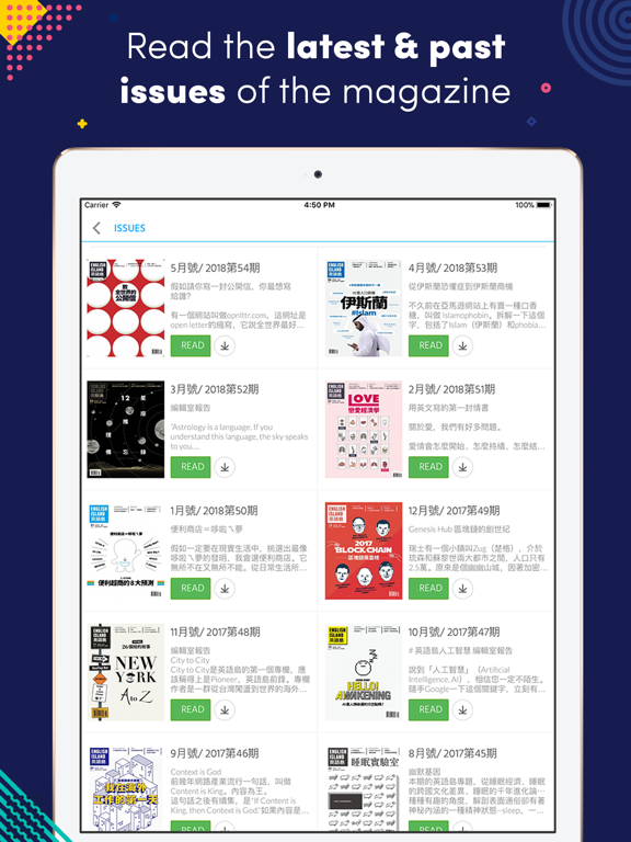 Screenshot #4 pour ENGLISH ISLAND英語島