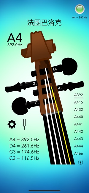 中提琴調音器專業版 - Viola Tuner Pro(圖3)-速報App