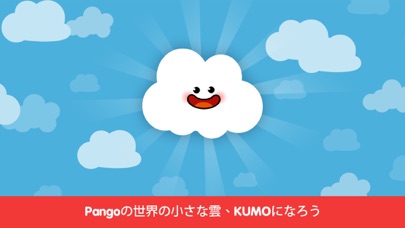 Pango Kumo screenshot1
