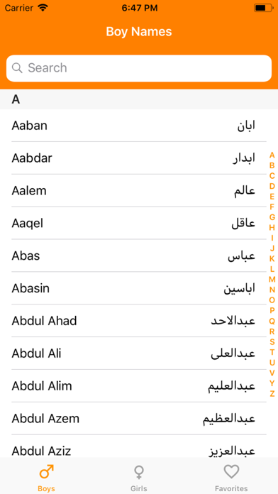 Screenshot #2 pour Afghan Baby Names