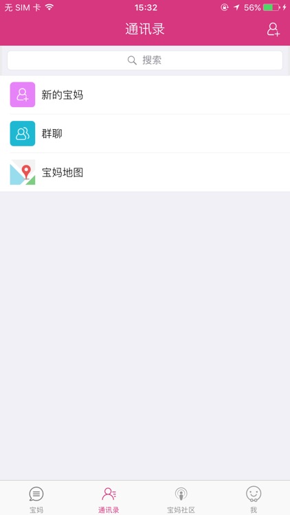共享妈妈
