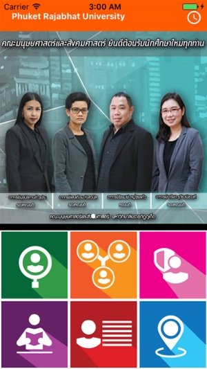 HUSO(圖2)-速報App