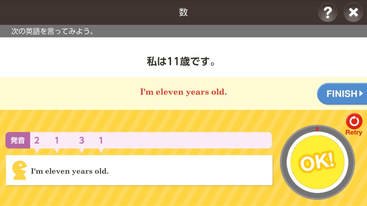 基礎トレアプリ screenshot-4