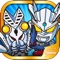 ウルトラマンファンにはもちろん、子供から大人まで気軽に楽しめる基本無料の「ウルトラマン」人気放置系RPGがスマホに登場!今回の主役はウルトラ怪獣たち!念願の地球侵略を一緒に叶えよう!操作は怪獣を3体選んで出撃させるだけの簡単操作!あとは怪獣達の頑張りをサポートし地球侵略を成功させよう!