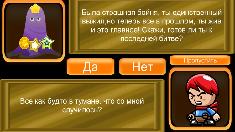 Защита башни - Зомби vs SWAT screenshot-3