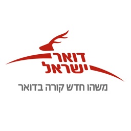 ויזה נטען דואר