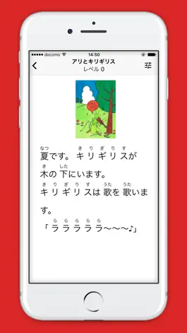 Game screenshot Japanese Graded Readers mod apk