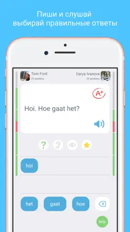 Game screenshot Голландский язык с LinGo Play apk