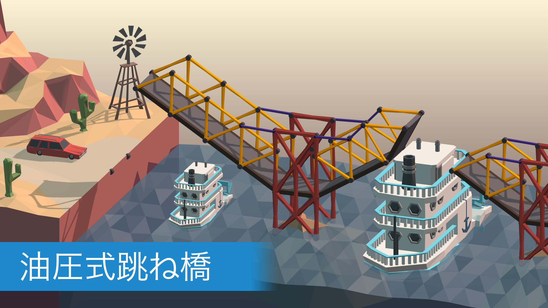 Poly Bridge Ad Intelligence Download Revenue App Ranking On Apple App Store In Japan Apptica