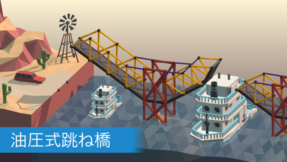 screenshot of Poly Bridge 2