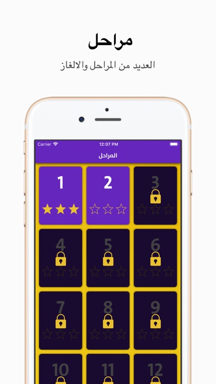 كلمات متقاطعه