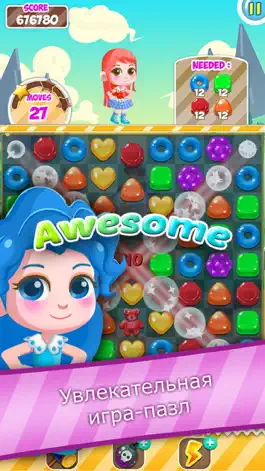 Game screenshot Sweet POP Mania hack