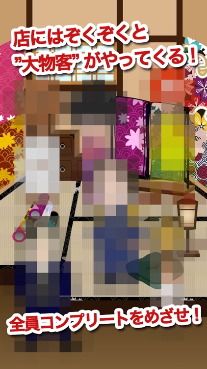 名作を台無しにするシリーズ 【つるのおんがえし】 screenshot-4