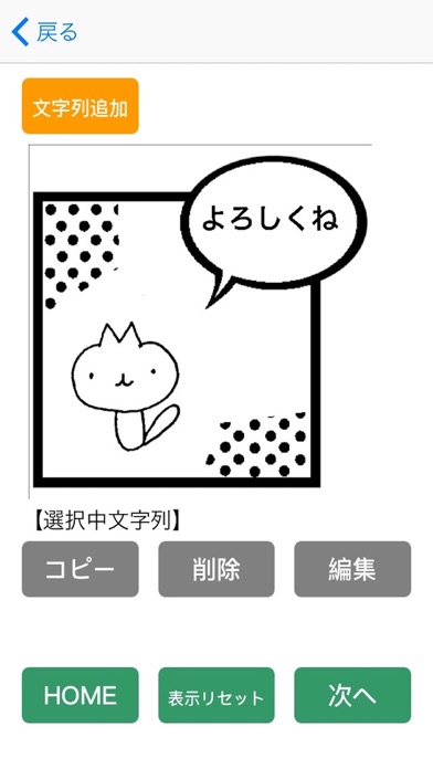 SUNMAXDesigner screenshot1
