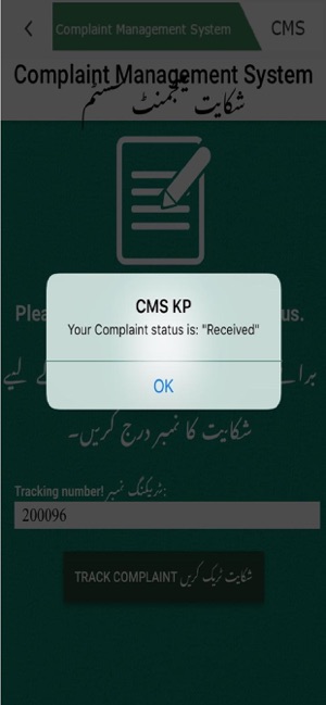 CDLD CMS(圖4)-速報App