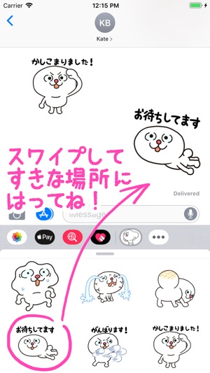 OMOCHI BOY Animated Stickers(圖3)-速報App