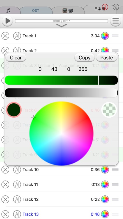 LPlayer - Language Trainer screenshot-3