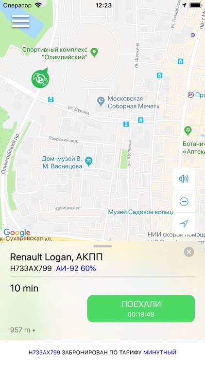 CAR4YOU Moscow screenshot-4