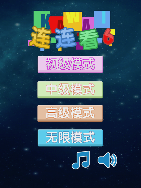 连连看单机版-经典宠物小游戏