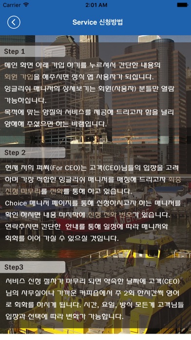 퍼씨 screenshot 4