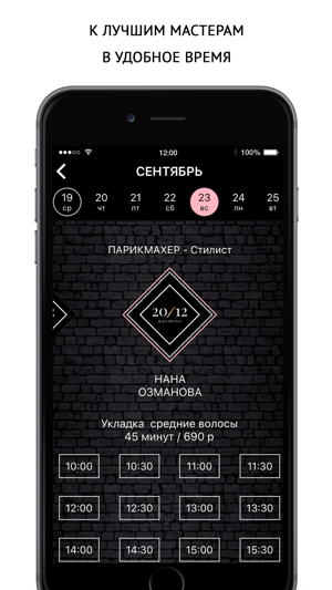 Hair Studio 20/12(圖3)-速報App