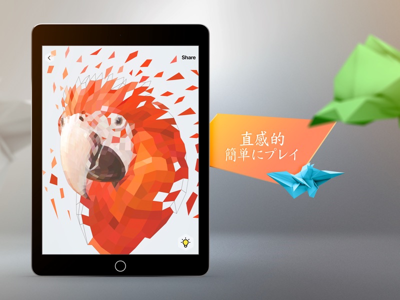 POLY ART - ポリゴンスタイルお絵描き&塗り絵パズル screenshot 10