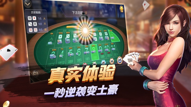 斗地主 – 欢乐斗地主棋牌游戏欢乐斗地主