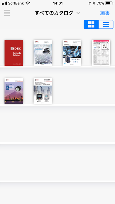 Screenshot #2 pour IDECデジタルカタログ