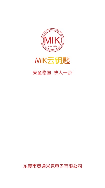 MIK智能云锁