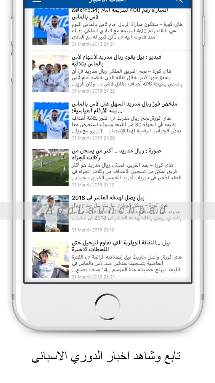 iPhone screenshot