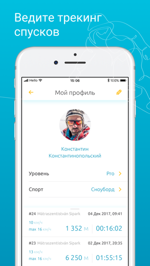 SkiAR: Ski Tracks, Sochi Ski(圖3)-速報App