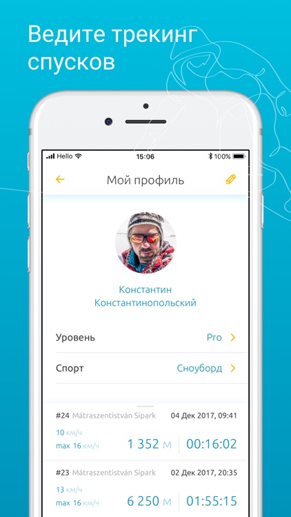 SkiAR: Ski Tracks, Sochi Ski