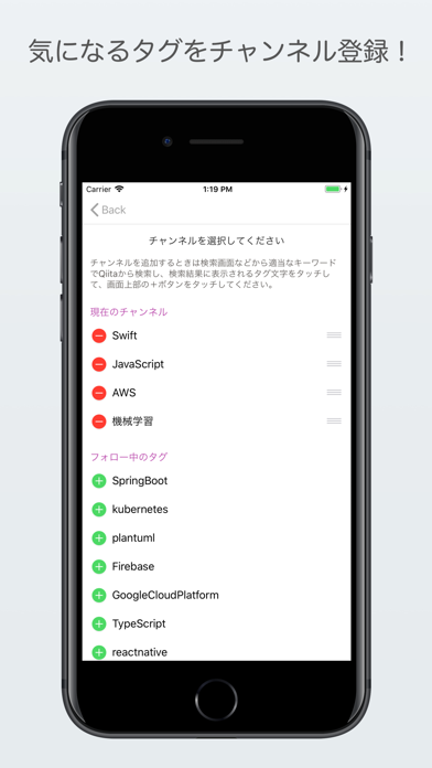 MINQ for Qiitaのスクリーンショット3 MINQ for Qiitaのスクリーンショット3