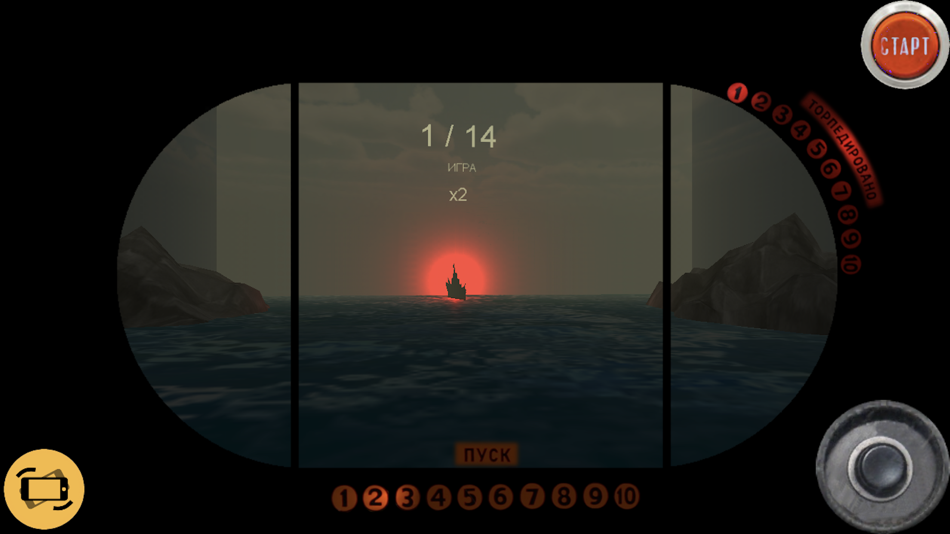 #2. МОРСКОЙ БОЙ 3D (СССР) (iOS) 由: Valentin Tsimbalyuk