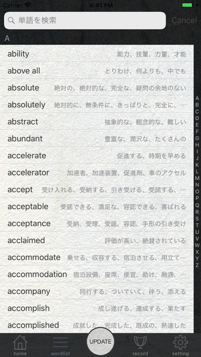 サルトエ -TOEIC英単語学習アプリ- screenshot 4