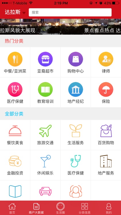 vLife - Origin for Better Life