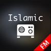 Islam Radio Live for muslim - iPhoneアプリ
