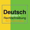 Deutsch Grundschule - iPhoneアプリ