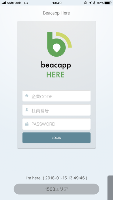 Beacapp Here screenshot 3