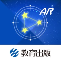 星座早見AR