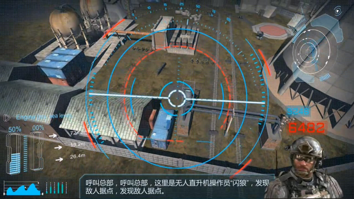 Super AR GO screenshot 3