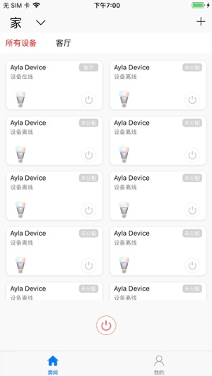 Smart-Lighting(圖2)-速報App