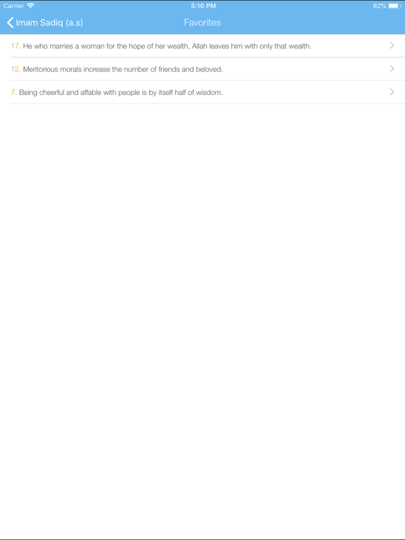 Screenshot #6 pour Imam Sadiq (a.s)