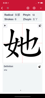 Copybook  - Learn to write screenshot 2