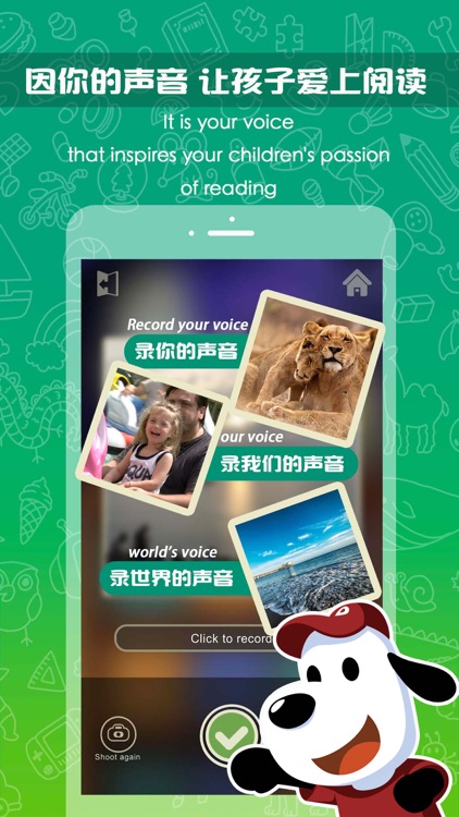 Papa Bookshelf screenshot-3