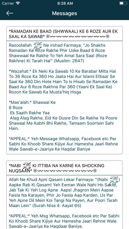 Zaid Patel Official screenshot-4