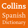 MobiSystems, Inc. - Collins Spanish Dictionary アートワーク