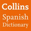 Collins Spanish Dictionary icon