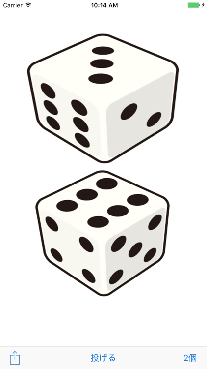 サイコロ - ThrowDice