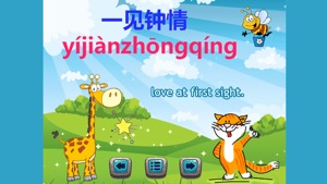 Learn Chinese Proverbs Idioms screenshot #2 for iPhone